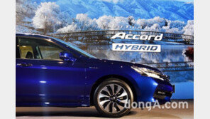 [화보]혼다 야심작 ‘어코드 하이브리드’ 출시