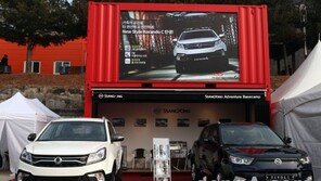 쌍용차, ‘2017 화천 산천어축제’ 티볼리 에어 등 후원