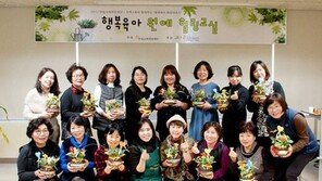 한솔교육희망재단, 지역사회와 행복육아 지원사업 펼쳐