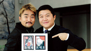 예능 신 스틸러들의 삭발 공약~ #꽃놀이패 #조세호 #유병재