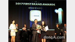 팅크웨어 아이나비, ‘2017 퍼스트 브랜드 대상