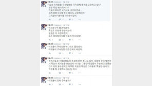 “이재용 구속되면 나라 바뀐다”던 강병규 “조의연 판사, 삼성 법무팀 사장 추카” 조롱