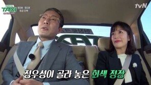 최진호, “정우성 인성 최고…영화 위해 고급 양복·벨트·코트 다 사주더라”