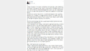 조국 “이재용 영장 기각 타당해 보이지만 조의연 판사가 간과한 점은…”