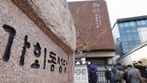 이민기·이승현…‘가회동성당’에서 결혼식 올린 ★