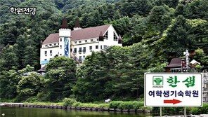 여학생이라면? 한샘여학생기숙학원 2018 재수정규반 곧 개강