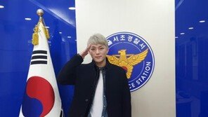 ‘미라클(ミラクル·Miracle)’ 손팻말 든 일본인 100여명, 서초경찰서로…