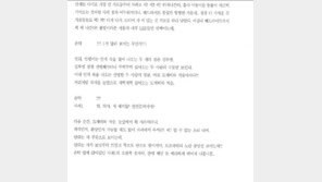 [안녕 도깨비②] 대본으로 보는 ‘명장면’