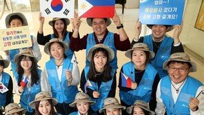 JW그룹 필리핀 의료봉사단 발대식