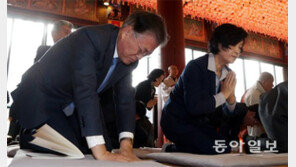 조계사 법회 참석한 문재인