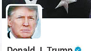 트럼프 ‘140字 통치’ 그 참을 수 없는 유혹