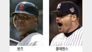 ML 명예의 전당, 희미해진 ‘약물의 추억’