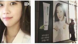 ‘온주완과 결별’ 조보아, 인스타그램 근황 동영상 봤더니…‘청순+발랄’