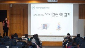 한솔교육 핀덴, 임신 중 엄마 대상 육아맘 교실 진행