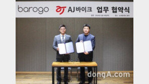 AJ바이크, 배달대행업체 바로고와 렌탈 업무협약 체결