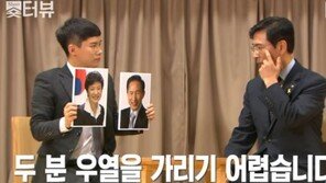 ‘숏터뷰’ 안희정, 이상형 월드컵서 “박근혜 보다는 이명박”