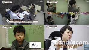 ‘영재발굴단’ 32개월 최연소 언어영재 등장…독학으로 7개국어 구사