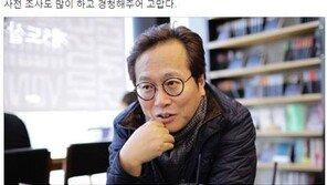 황교익 “지금 제사상은 박정희 정부때 공식화된 ‘전통 조작’”