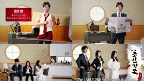 박혁권, 이번엔 ‘코미디’