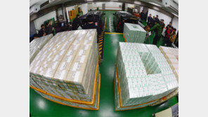 설맞이 신권 5조원대 발행