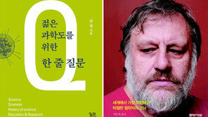 [책의 향기/150자 서평]법은 얼마나 정의로운가 外