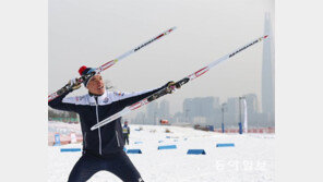 서울 도심 스키 질주 “기다려라 평창눈밭”