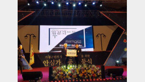 [공기업 감동경영]“함께 가요” 한수원, 원전안전 위해 중기와 동반성장 