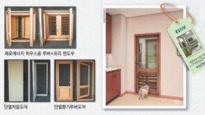 [중소·중견기업]“삶을 더 풍요롭게” 젊은 기업 바우텍, 창조적 공간 만든다