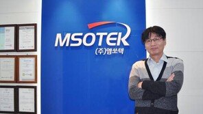 [중소·중견기업]비회전 방식의 라이다로 자율주행차 시장 선도 