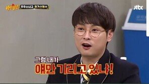‘아는형님’ 우주소녀, 민경훈에 “남자는 다 똑같아”…왜?