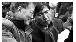 문재인, 안희정 대선 출마 선언에 “우리는 One Team…멋진 경선 기대”