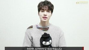 도깨비 종영…이동욱-육성재 “감사하다”