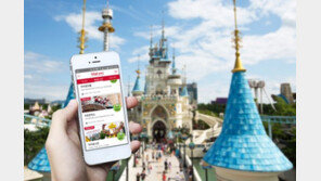 스마트폰이면 끝…롯데월드 전사업장 결제 모바일앱