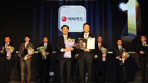 BC카드, 대한민국 퍼스트브랜드 대상 신용카드 부문 1위