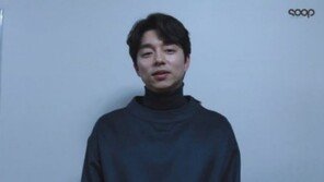 ‘도깨비’ 종방연, 공유 “모든걸 다 쏟겠다 다짐…아쉽고 미련 남아” 종영소감 