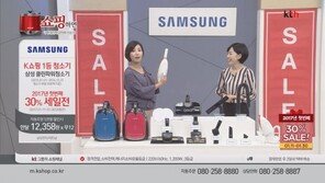 K쇼핑, 설 관련용품 구매 늘어…식품 주문액 241%↑