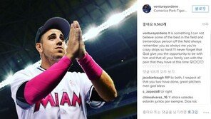 교통사고로 사망한 요다노 벤추라, 4개월전 SNS에 ‘호세 사망’ 애도