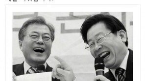 이재명 대선 출마 선언에 文 “힘+힘 더욱 큰 힘, 아름다운 경쟁으로 정권 교체” 지지