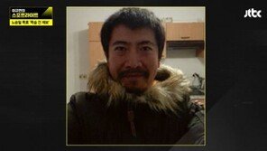 노승일 “최순실, 돈·난방·인터넷 다 끊어…밥·간장으로 버텨” 