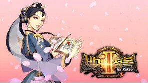 [2017 게임업체 전망] 한빛소프트, 든든한 오디션 믿고 사업 다각화 추진한다