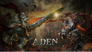 모바일 MMORPG '아덴', 공성전 업데이트 실시