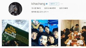 장기하, 아이유와 결별후 근황 공개…“별일 없이 산다”