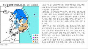 ‘올겨울 최강 추위’, 전국 곳곳에 한파특보 발령…25일부터 풀려