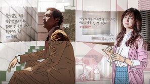 ‘그림왕양치기’ 그림, 드라마로 만난다