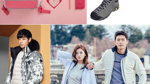 백팩부터 등산화까지…아웃도어 설 선물의 모든 것