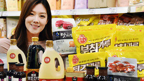 홈플러스, 차례상 생필품 할인전…2만원 이상 구매땐 5000원 상품권도