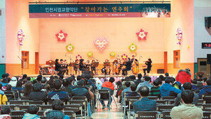 [인천판/단신]부천시 外