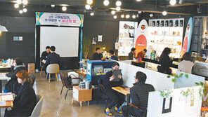 ‘경북 청년 최고경영자 몰’ 매출 4억원 넘었다