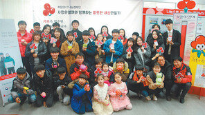 불황에도 기부 활활… ‘사랑의 온도탑’ 최고점 찍었다