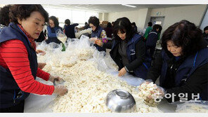 장애인 ‘사랑의 떡국’ 나눔 행사